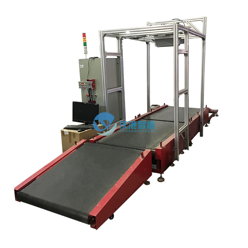 DWS全自動(dòng)稱(chēng)重掃描體積測(cè)量系統(tǒng)