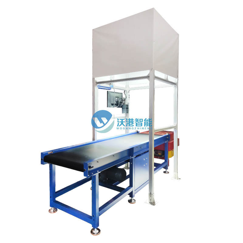 DWS自動(dòng)在線(xiàn)掃碼量方稱(chēng)重系統(tǒng)